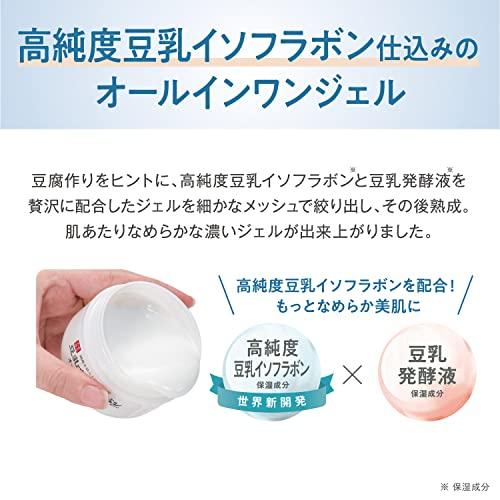 Nameraka Honpo Toronto Rich Gel Enrich (Refill) 3-Pack + Bonus Item 100g x 3 Soy Milk Isoflavone All-in-One High Moisturizing Type