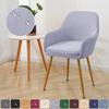 1pc Water Repellent Chair Cover Solid Color Short Back Seat Slipcover Elastic Spandex High Armchair Coushion Dining Room Hotel