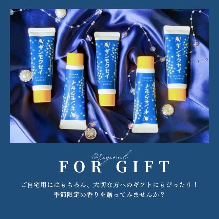 Silver Osmanthus Hand Cream Elegant and Sweet Osmanthus Moisturizing for Dry Perfect Gift [Yojiya Official] (3-Pack) - Scent, Skin,