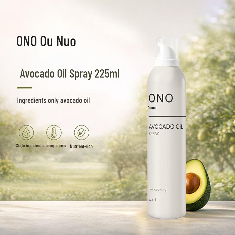 ONO Avocado Oil Cooking Spray 225ml