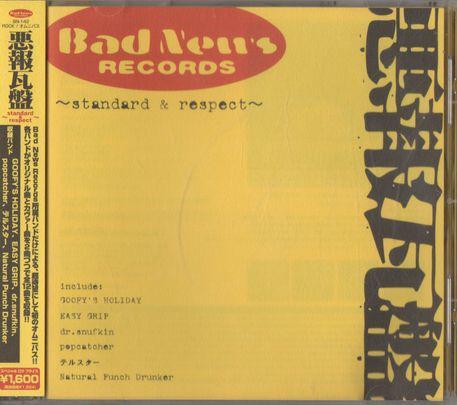 

CD - Akuho Kawaraban Standard&respect BN142 Bad News Record 2000 Japan Rock Used