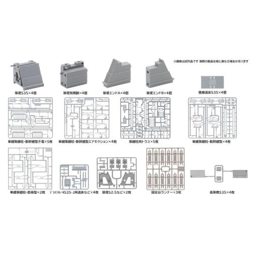 Tomytec TOMIX N Gauge Overhead Line Pole and Shinkansen-Style Electric Power Supply Set, Includes 2 Sets of Embankment S35 and Viaduct S35, Diorama Su