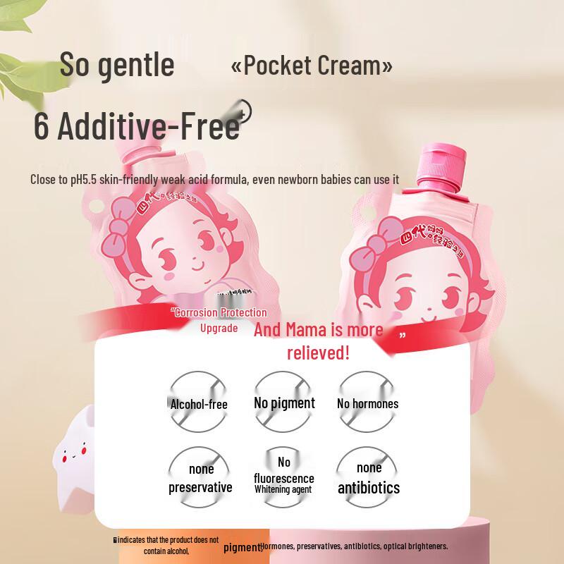 Yumeijing Kids' Fragrant Moisturizing Face Cream
