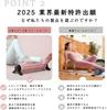 New for 2025: Detachable Triangular Stand Foam Roller for Myofascial Release [Patent-Pending, Non-Slip Fixed Stand], Beginner-Friendly Stretching Pole
