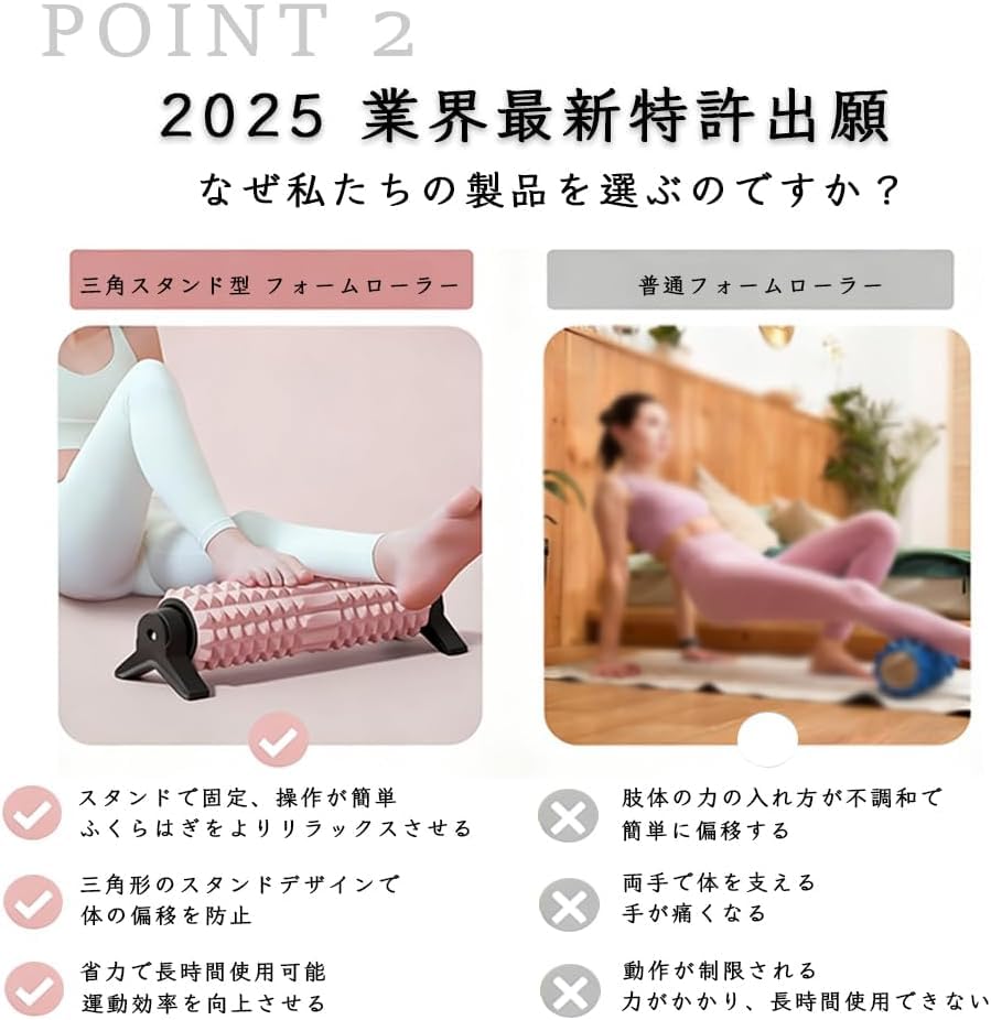 New for 2025: Detachable Triangular Stand Foam Roller for Myofascial Release [Patent-Pending, Non-Slip Fixed Stand], Beginner-Friendly Stretching Pole
