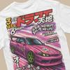 Anime Tuning Mars Retro NOS Manga-inspirerad T-shirt Herr Dam T-shirts Topp Tecknade Serier Japan JDM GTR Supra