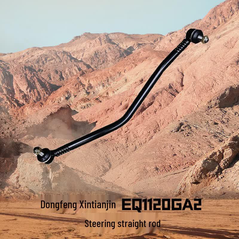 Dongfeng Tianjian Steering Tie Rod Assembly