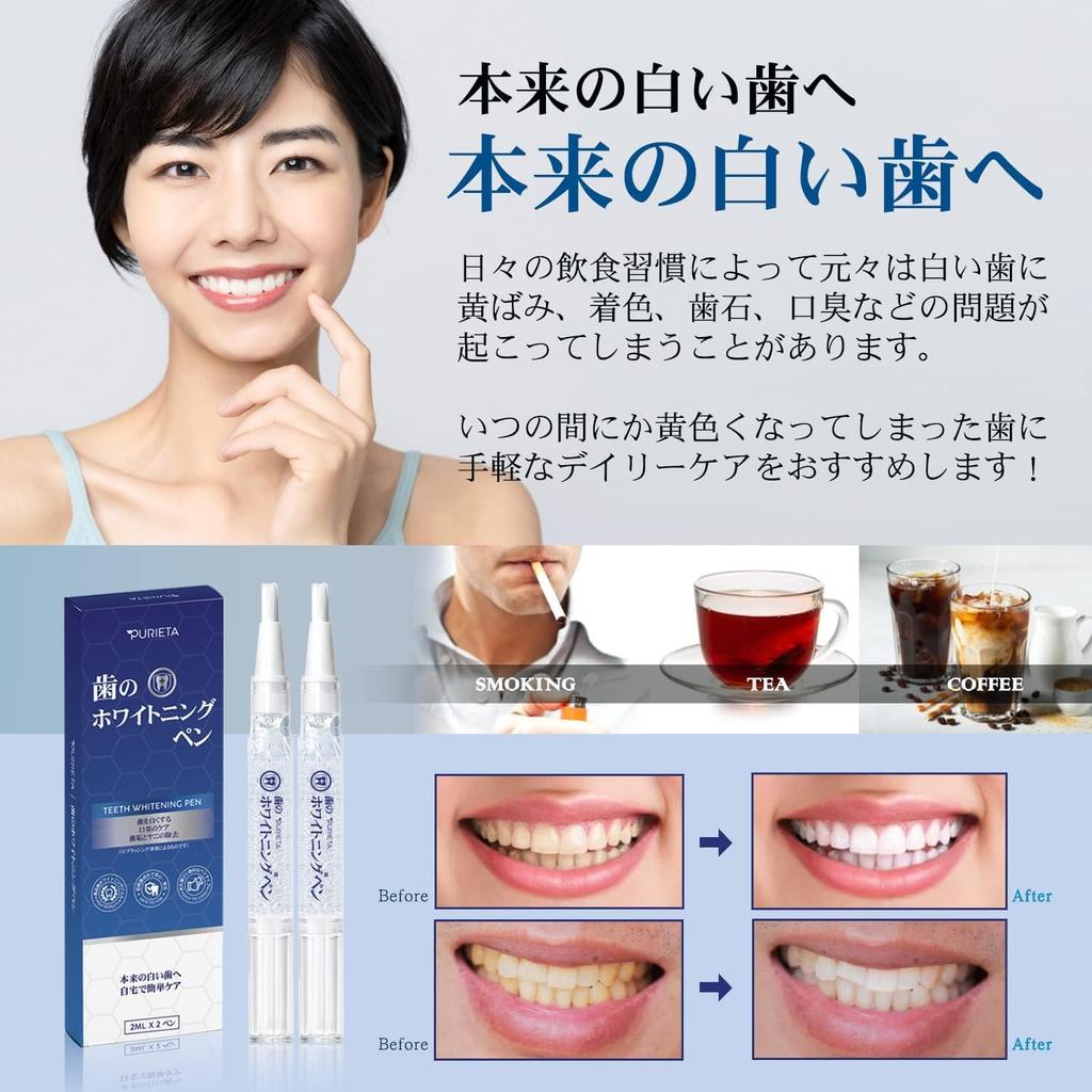 Teeth Whitening Pen and Teeth Whitening Gel Set of 6 Pens X 3 (2 Boxes) [Oral Cosmetics]