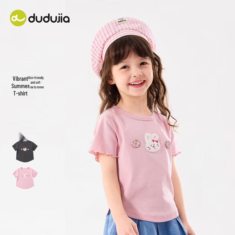 Dudu Family Girls' Cartoon Short Sleeve T-shirt