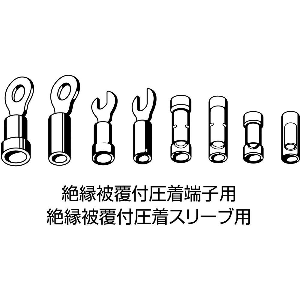 Lobtex Ebi Insulated Crimp Usage AK112MA Terminals, Range 0.3, 0.5, 1.25, 2, 3.5, 5.5,