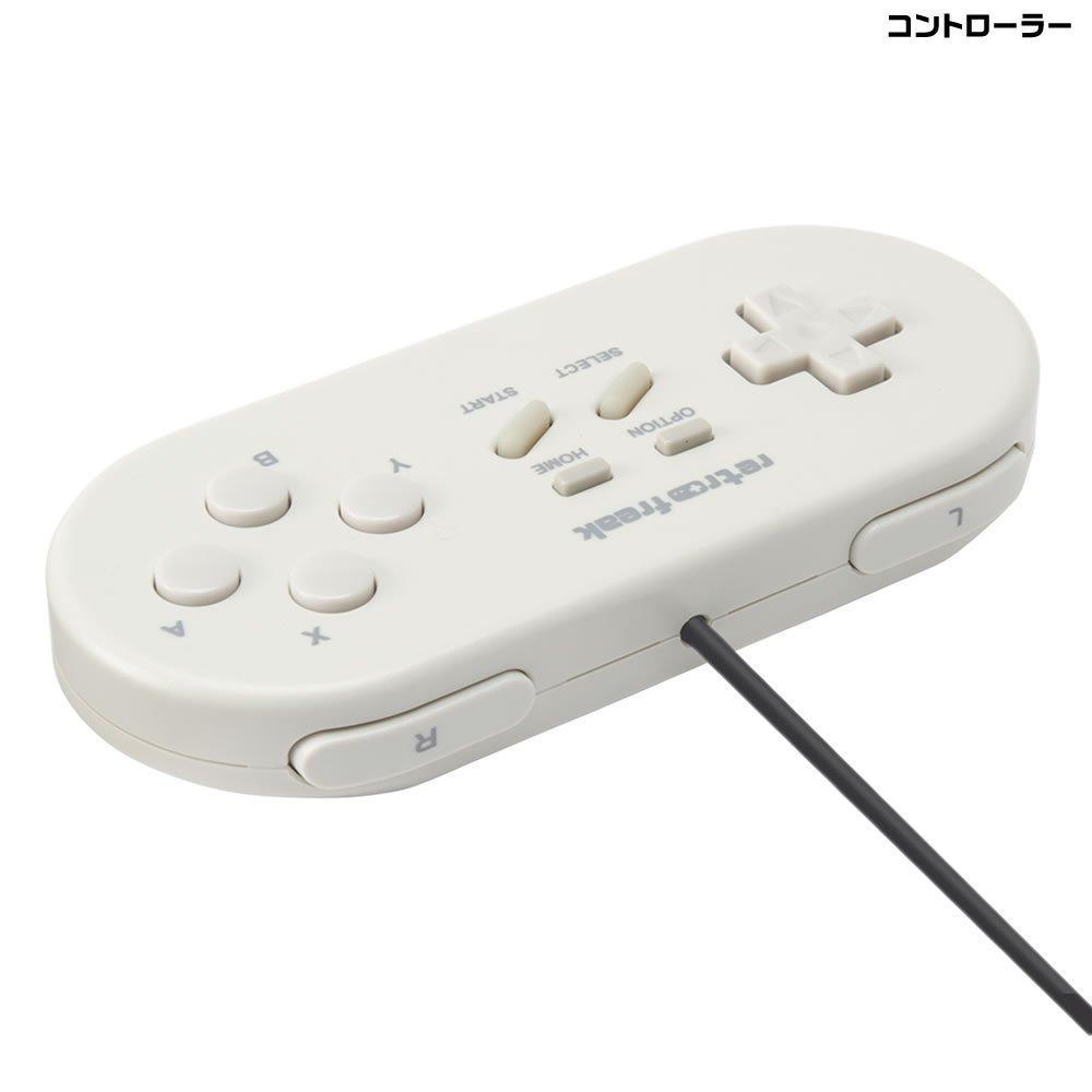 Retro Freak Game Compatible (retro Machine)