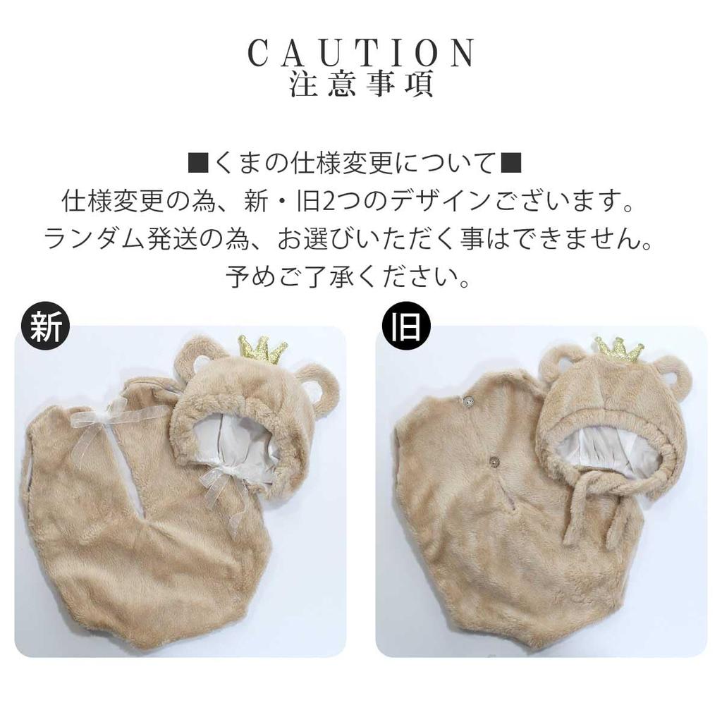 [monoii] Halloween Baby Kigurumi Costume, Orange, Bear, Cow, Funny Animal Costume, D891