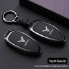 Lantu Dreamer PHEV Key Case Shell for Ultra-Long Range Premium