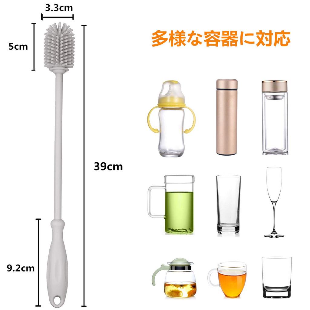 Uervoton Baby Bottle Brush, Silicone, Long Handle (39cm Extra Long Type)