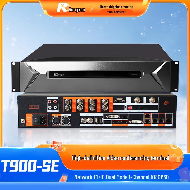 Rxeagle T900-SE Split-Type HD Video Conferencing Terminal (CN version)