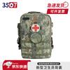 3507 S2015 Modular Medic Backpack