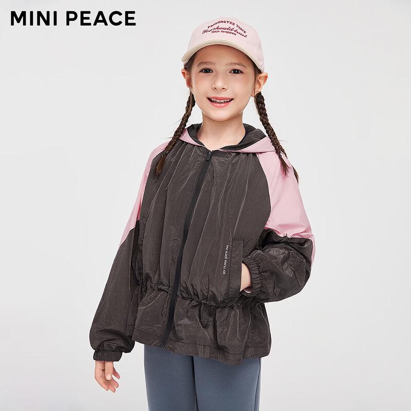 Детская весенняя ветровка с капюшоном MiniPeace для девочек