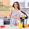 DEIME Stainless Steel Citrus Electric Orange Electric Slow PSE Japanese Instruction Manual Included Juicer, Juicer, Pressure-Activated Juicer, Juicer,