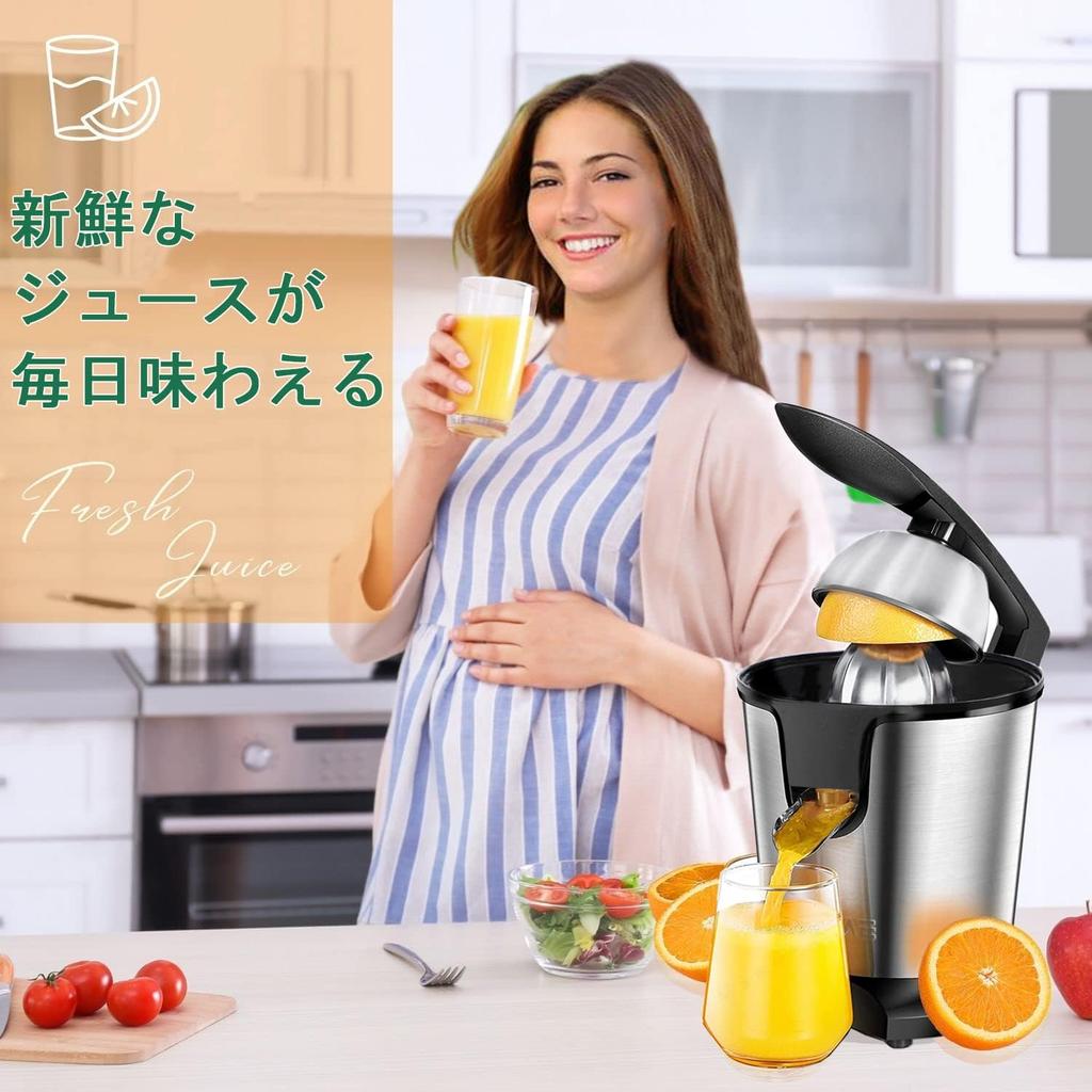 DEIME Stainless Steel Citrus Electric Orange Electric Slow PSE Japanese Instruction Manual Included Juicer, Juicer, Pressure-Activated Juicer, Juicer,