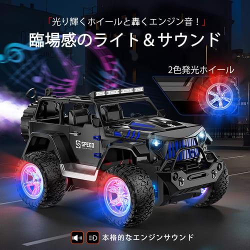 1/16 Scale RC Jeep Car for Kids, 4WD Off-Road Creeper Scale RC Car with Lights & Sounds, Spraying Function, 2.4GHz, 2 Rechargeable Batteries, Japanese