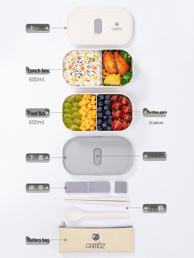 Microwaveable Japanese Double-Layer Bento Box - Portable, Sealed & Divided for Office Workers