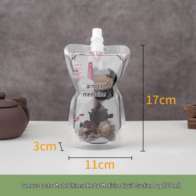 Yiceng Heatable Traditional Chinese Medicine Liquid Bags
