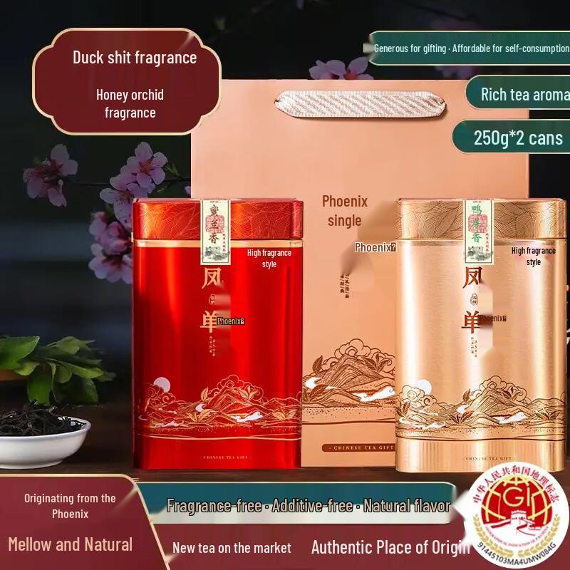 Zhan Kang Bao Phoenix Dan Cong Oolong Tea - Ya Shi Xiang & Mi Lan Xiang
