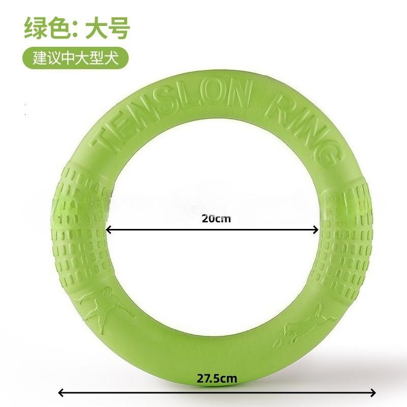Waterproof Floating EVA Dog Training Flyer – Interactive Tug Ring & Chew-Resistant Flying Disc, Multi-Functional Fitness Toy