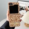 Applicable to Samsung ZFlip7 folding leopard print mobile phone case zflip6 plush splicing ZFlip5/4 anti-drop protective case