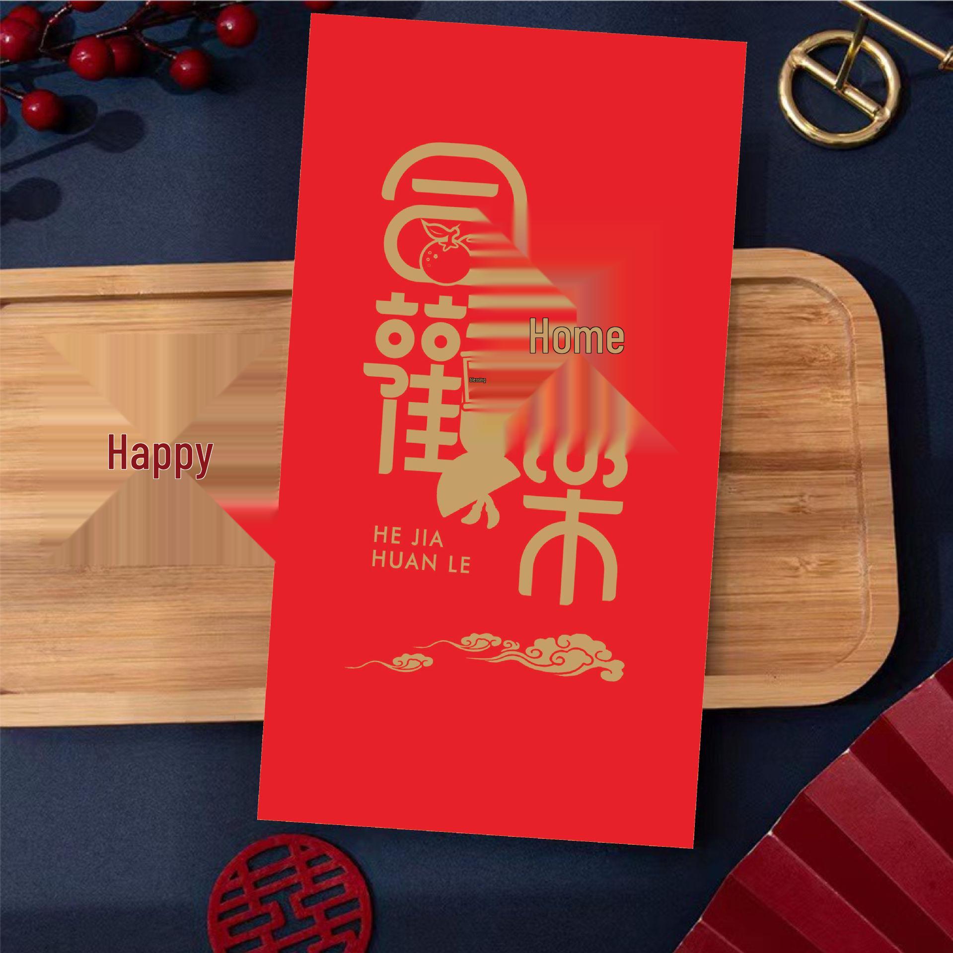 

Unique Wedding Red Envelope Bag for Engagement & Wedding Gifts: One-in-a-Million Design 12.3*22cm ten thousand yuan bag/6 pieces