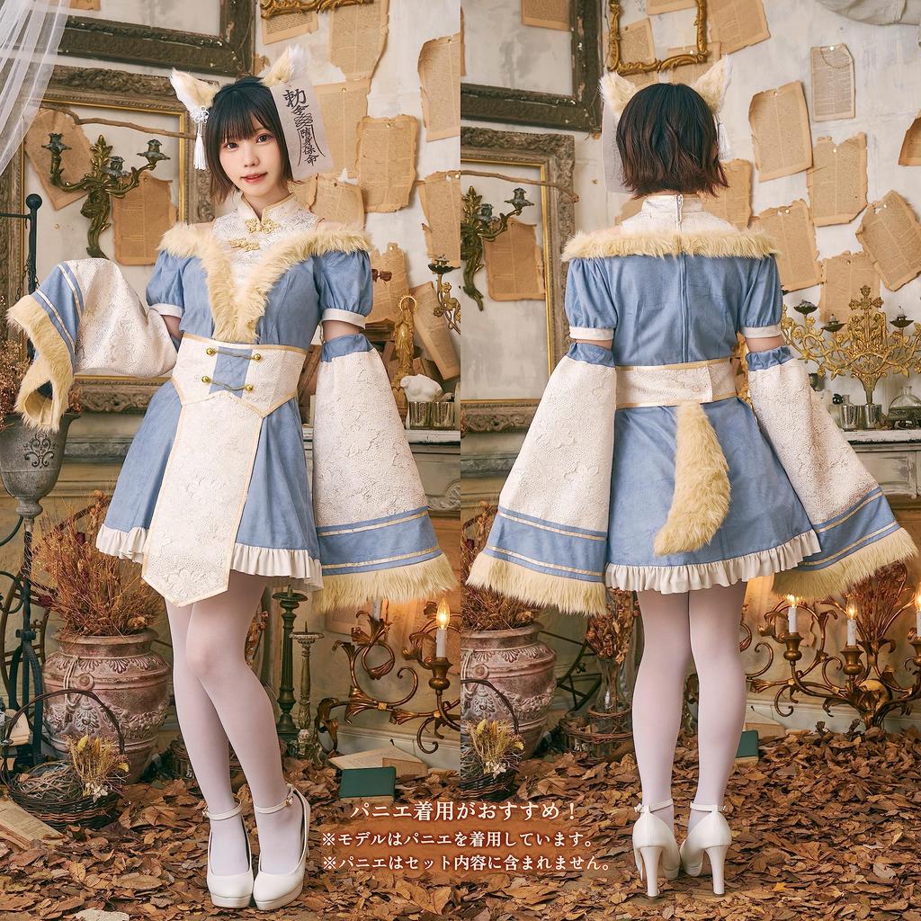 Clearstone Dusty Confi Halloween Fox Jiangshi Costume for Women, Blue