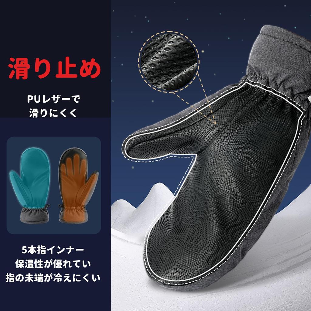 MORGEN SKY Snowboard Sports Thick Inner SK32 Size Fits Gloves, Gloves, Unisex, Padded, Five-Finger Lining, Lining, Windproof, Warm, Skiing,