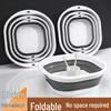 Foldable Washbasin: Portable Dormitory/Travel Laundry & Face Basin - Available In Large, Medium, Small Sizes