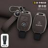 Car Gold Edge Key Case for Mercedes Benz A B C E S Class W204 W205 W212 W213 W176 GLC MAYBACH TPU Keychain Protective Case geu8