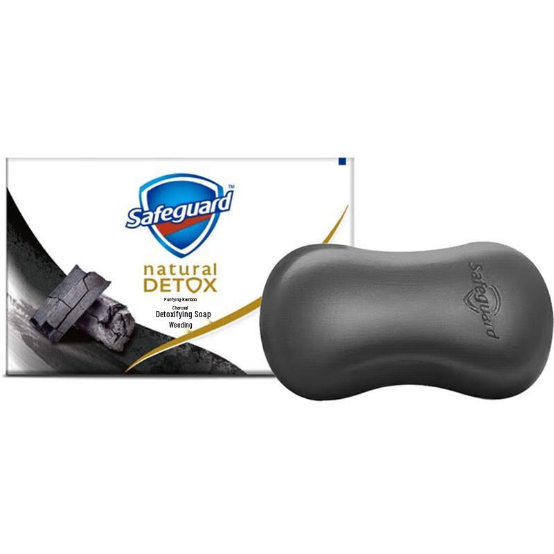 Safeguard Bambuskohle Reinigungsseife