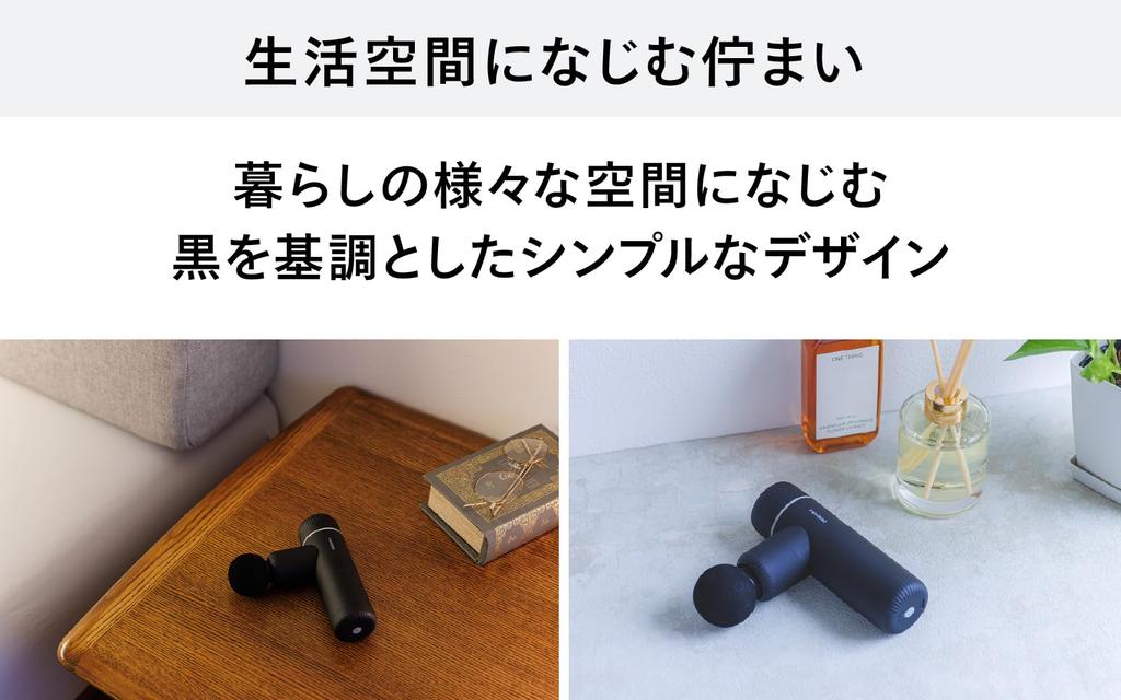 TWINBIRD Body Care Handy USB 4 Powerful Vibration Gift for Respect for the Aged Gun, Gun, Charging, Levels, Father's Day, Mother's Day, Day, Black,