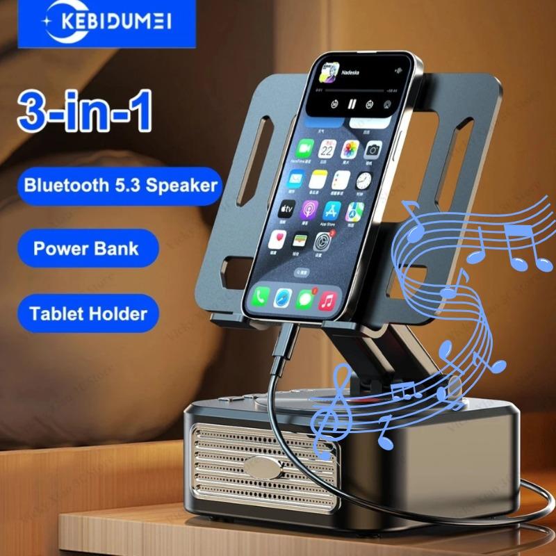3-in-1 Bluetooth 5.3 Wireless Stand Speaker For ipad Tablet Cell Phone Holder Stand Foldable Support Power Bank Charging For Video Meeting Live