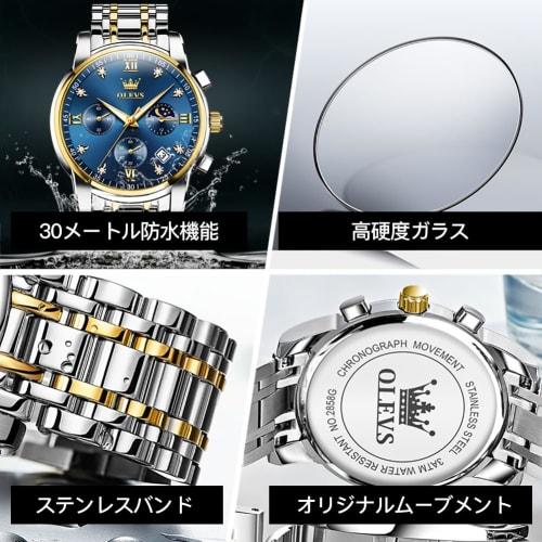 OLEVS Watch for Men Moon Phase Timer Quartz Stainless Steel Band Simple Fashion Waterproof Luminous Date Watch for men Blue