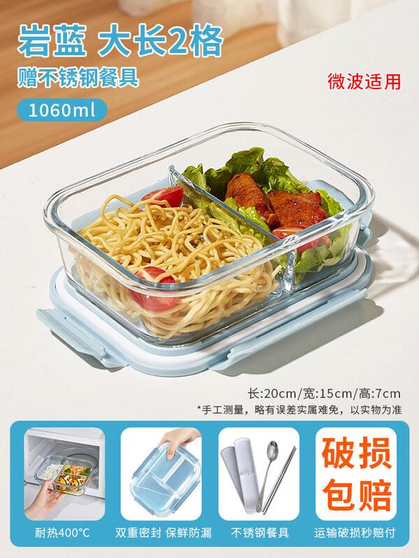 ZISIZ Glass Microwave Lunch Box
