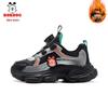 Bobodou Flocked Cotton Winter Warm Two-Layer Boys' and Girls' Non-Slip Sports Shoes for Kids