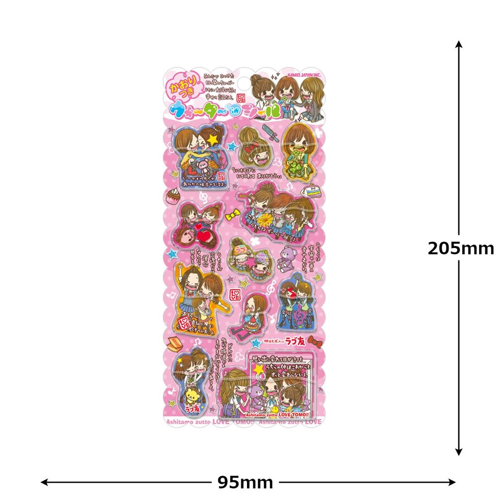 Kamio Japan Aufkleber Aufkleber Heisei Fancy Love Friends 228340 Mit Wasser