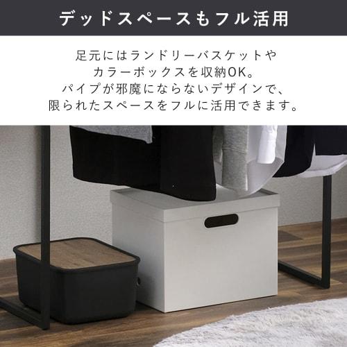 IRIS OHYAMA Style Clothes Drying Rack, Square, Black, Double Width 80cm, Like a Select Shop Display, Indoor Drying, Simple Design, Stylish, Suitable F