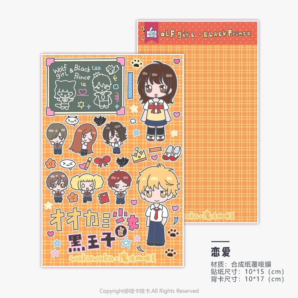 Cartoon Character Series Sticker Handbook Material Cute Anime Style