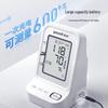 Yuwell YE960 Electronic Arm Blood Pressure Monitor