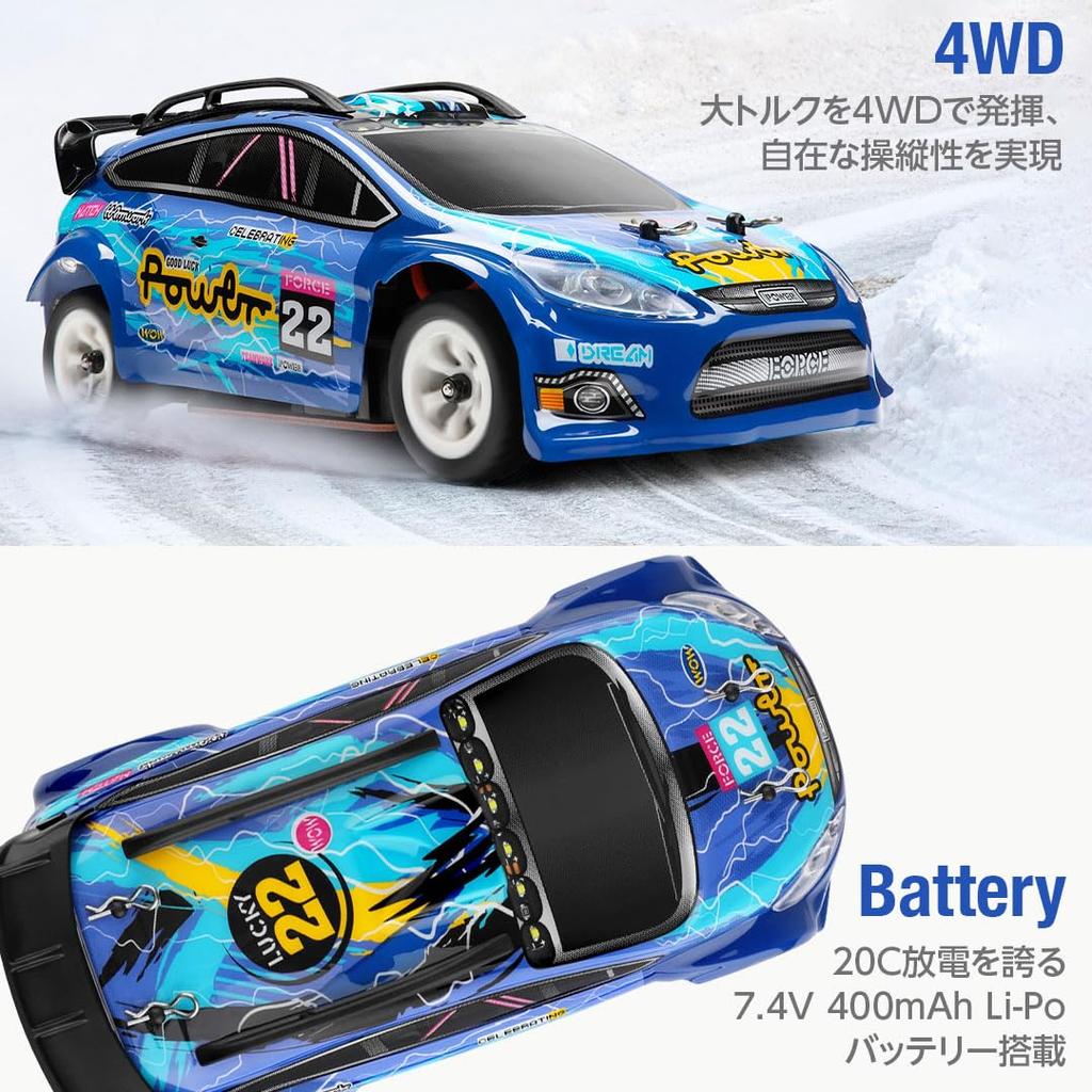 Hi-Tec WL 128 4WD Mini Rally Car FORCE 22, Official Japanese Product, RC Off-Road, Electric, Painted, Fully Assembled, RTR, 30kmh Speed, LED Lights,