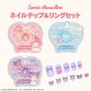 Shobido Sanrio Characters Nail Tip & Ring Set: 10 Nail Tips, 6 Rings, and 1 Sticker (Kuromi)