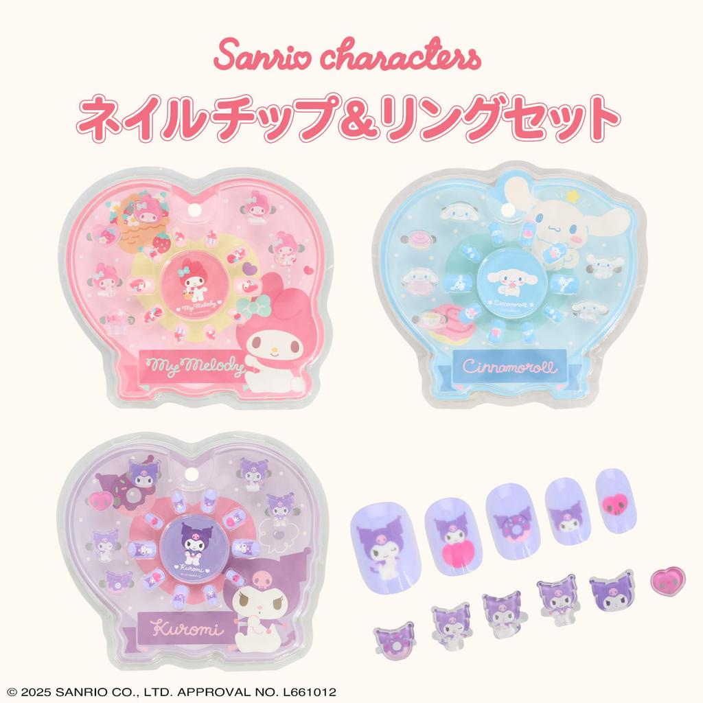 Shobido Sanrio Characters Nail Tip & Ring Set: 10 Nail Tips, 6 Rings, and 1 Sticker (Kuromi)