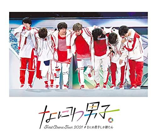 Naniwa Danshi First Arena Tour 2021 #NaniwaDanshikaKattan (Regular Edition) (Blu-ray)