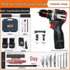 16.8V Brushless Handheld Electric Drill & Screwdriver with Adjustable Torque