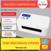 Bluetooth Thermodrucker für HD Cross-Border E-Commerce - Selbstklebend und Barcode-fähig.